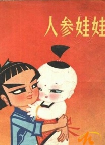 男人天堂av